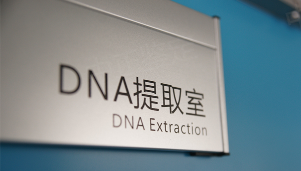 石家庄个人亲子鉴定在哪里能做,石家庄匿名亲子鉴定结果准吗 石家庄个人亲子鉴定在哪里能做,石家庄匿名亲子鉴定结果准吗
