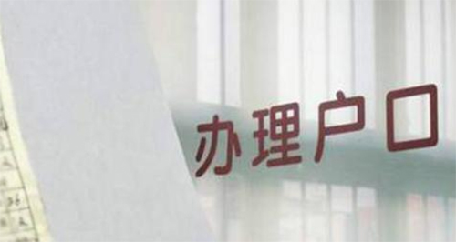 石家庄户籍亲子鉴定哪里做,