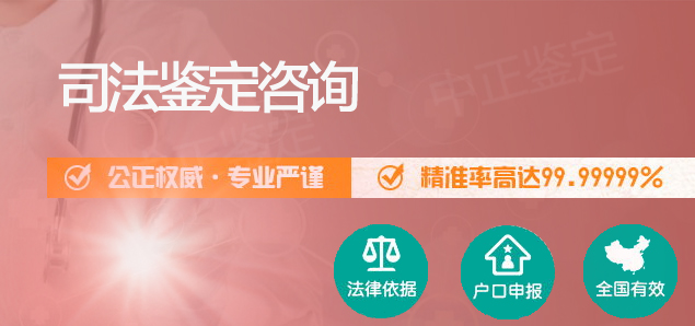 石家庄隐私亲子鉴定中心基本流程,石家庄匿名亲子鉴定准确性高吗 石家庄隐私亲子鉴定中心基本流程,石家庄匿名亲子鉴定准确性高吗