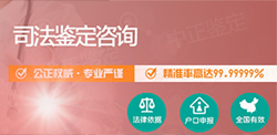 石家庄隐私亲子鉴定中心基本流程，石家庄匿名亲子鉴定准确性高吗