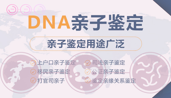 石家庄怀孕需要如何做亲子鉴定最简单方便,石家庄产前亲子鉴定要多少钱 石家庄怀孕需要如何做亲子鉴定最简单方便,石家庄产前亲子鉴定要多少钱
