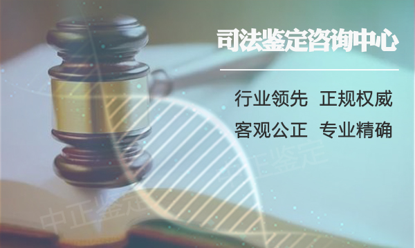 石家庄正规的司法DNA亲子鉴定中心在哪里有,石家庄司法DNA鉴定收费多少钱一次 石家庄正规的司法DNA亲子鉴定中心在哪里有,石家庄司法DNA鉴定收费多少钱一次