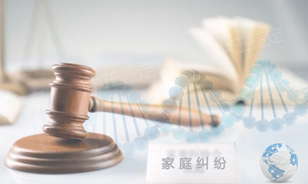 石家庄司法亲子鉴定详细流程及材料,石家庄司法亲子鉴定如何办理 石家庄司法亲子鉴定详细流程及材料,石家庄司法亲子鉴定如何办理