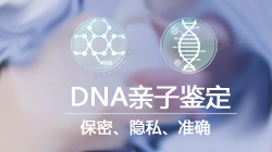 石家庄孕期亲子鉴定手续和流程，石家庄怀孕亲子鉴定准确性高吗