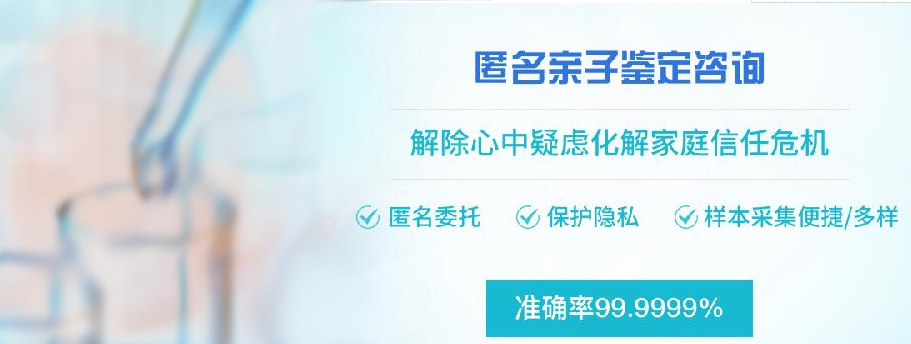 石家庄个人亲子鉴定准不准, 石家庄个人亲子鉴定准不准,
