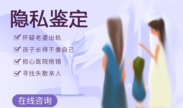 石家庄隐私亲子鉴定办理的流程,石家庄个人亲子鉴定怎么做 石家庄隐私亲子鉴定办理的流程,石家庄个人亲子鉴定怎么做
