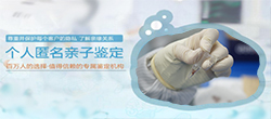 石家庄私密亲子鉴定结果会不会有问题(专业咨询) 石家庄私密亲子鉴定结果会不会有问题(专业咨询)