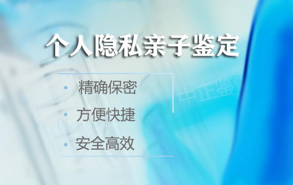 石家庄产前亲子鉴定如何做,石家庄产前亲子鉴定中心地址和电话 石家庄产前亲子鉴定如何做,石家庄产前亲子鉴定中心地址和电话