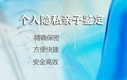 石家庄亲子鉴定收费明细，石家庄亲子鉴定基本的流程
