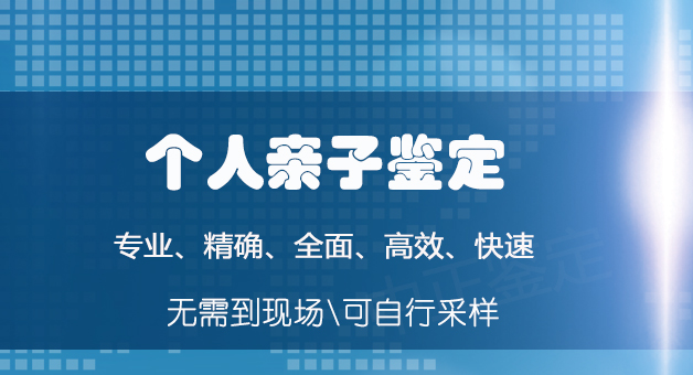 石家庄妇幼保建院可以做亲子鉴定吗,石家庄医院做亲子鉴定办理流程指南 石家庄妇幼保建院可以做亲子鉴定吗,石家庄医院做亲子鉴定办理流程指南