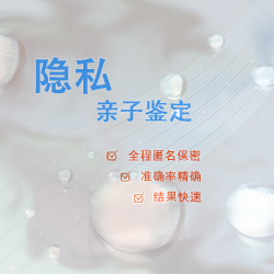 石家庄妇幼保建院可以做DNA亲子鉴定吗,石家庄医院办理亲子鉴定办理方式 石家庄妇幼保建院可以做DNA亲子鉴定吗,石家庄医院办理亲子鉴定办理方式