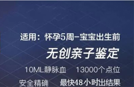 石家庄胎儿亲子鉴定机构去哪,石家庄孕期亲子鉴定准不准确 石家庄胎儿亲子鉴定机构去哪,石家庄孕期亲子鉴定准不准确