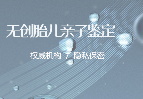 石家庄专业司法亲子鉴定机构去哪找, 石家庄专业司法亲子鉴定机构去哪找,