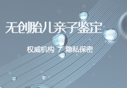 石家庄正规的亲子鉴定中心地址在哪 石家庄正规的亲子鉴定中心地址在哪