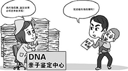 石家庄司法亲子鉴定出结果要多久，石家庄权威司法DNA鉴定机构